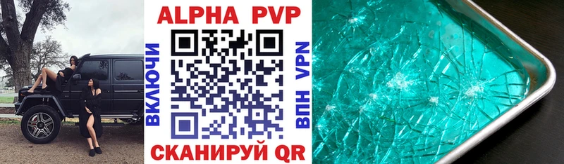 Какие есть наркотики Бобров COCAIN  Бошки Шишки  A-PVP  ГАШИШ  МЕФ 