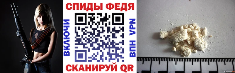 где можно купить Бобров АМФЕТАМИН Premium