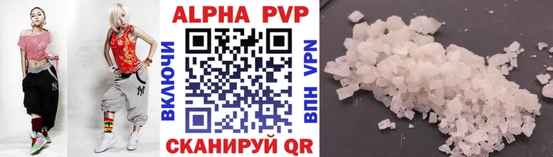 APVP СК  где купить наркоту  Бобров 