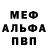 Амфетамин VHQ kriptohomyak