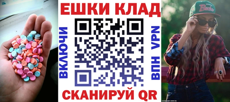 Экстази mix  кракен ссылки  Бобров  где купить  