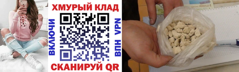 мега зеркало  Бобров  Героин Афган 