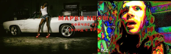 кокаин перу Аша