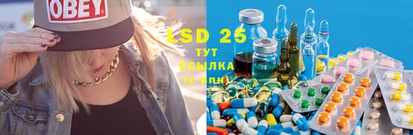 spice Балахна