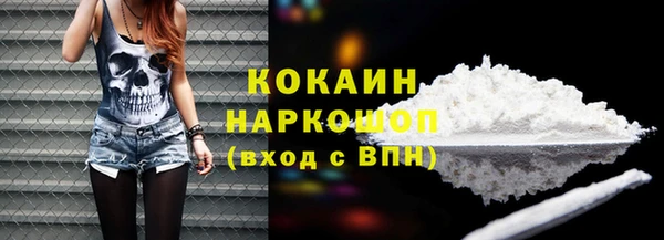 spice Балахна