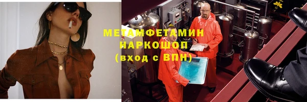 гидропоника Балабаново