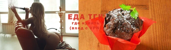 spice Балахна