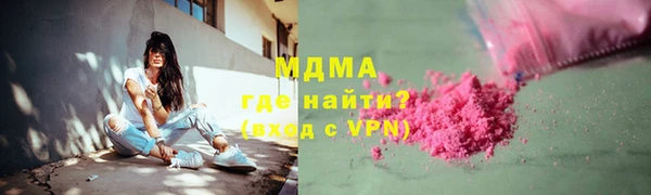 spice Балахна