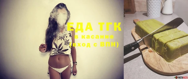 spice Балахна