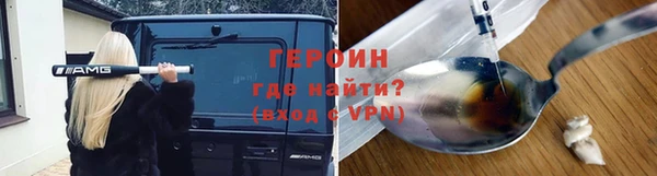 гидропоника Балабаново