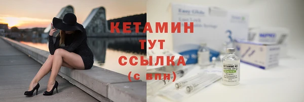 spice Балахна
