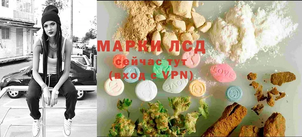кокаин перу Аша