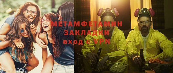 гидропоника Балабаново