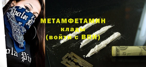 гидропоника Балабаново