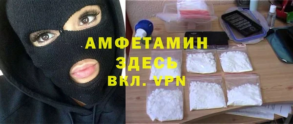spice Балахна
