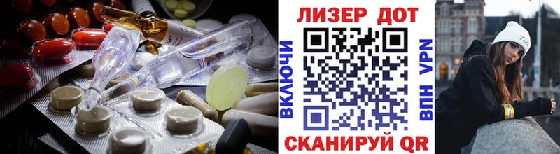 наркошоп  Бобров  Лсд 25 экстази кислота 