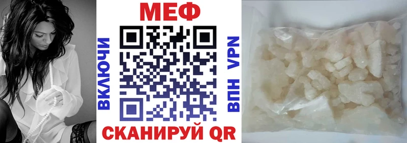 МЯУ-МЯУ мука  Бобров 