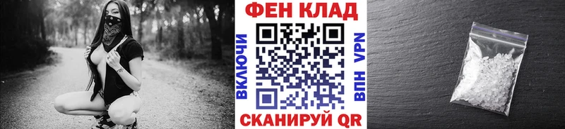 Первитин кристалл  Бобров 