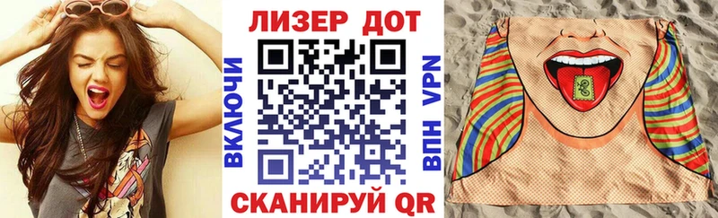 Марки 25I-NBOMe 1500мкг  Бобров 