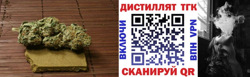 ТГК жижа  где купить наркоту  Бобров 